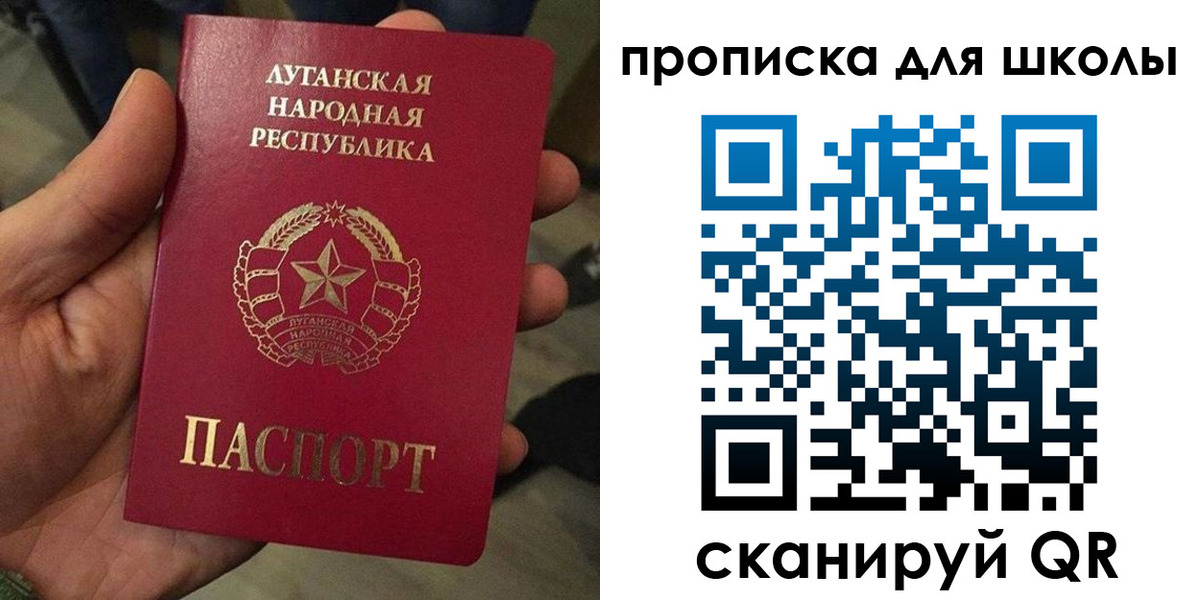 временная регистрация законно в Ворсме