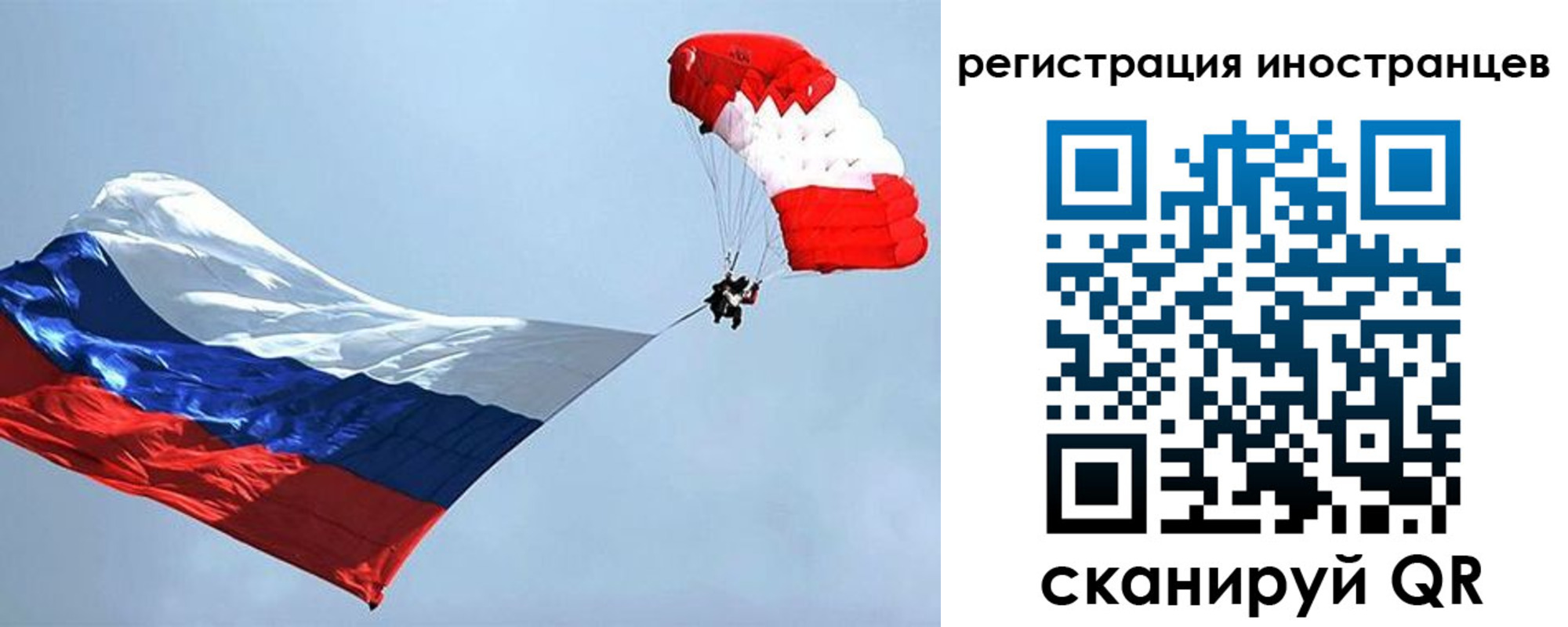 временная регистрация госуслуги в Ворсме