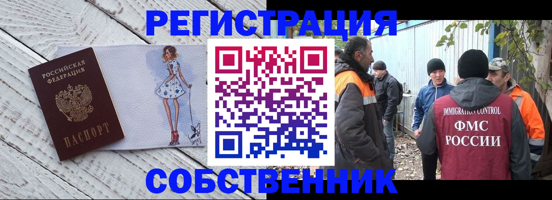 регистрация для дет. сада в Ворсме