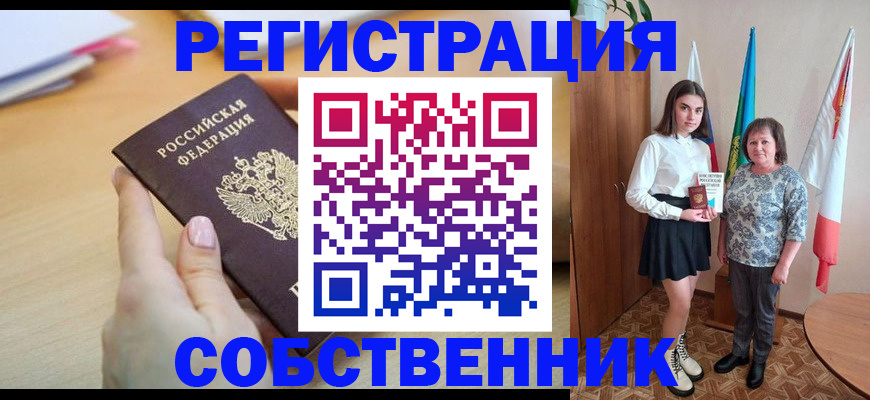 найти адрес прописки в Ворсме